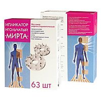 Аплікатор голчастий №63 Мірта