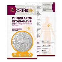 Аплікатор голчастий Активний на тканини №144 Мірта