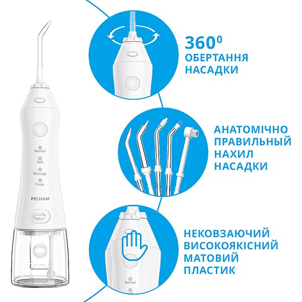 Характеристики Іригатор Pecham travel White PC-1581 (Україна)