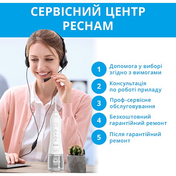 Іригатор Pecham travel White PC-1581 (Україна)