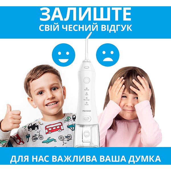 Іригатор Pecham travel White PC-1581 (Україна)