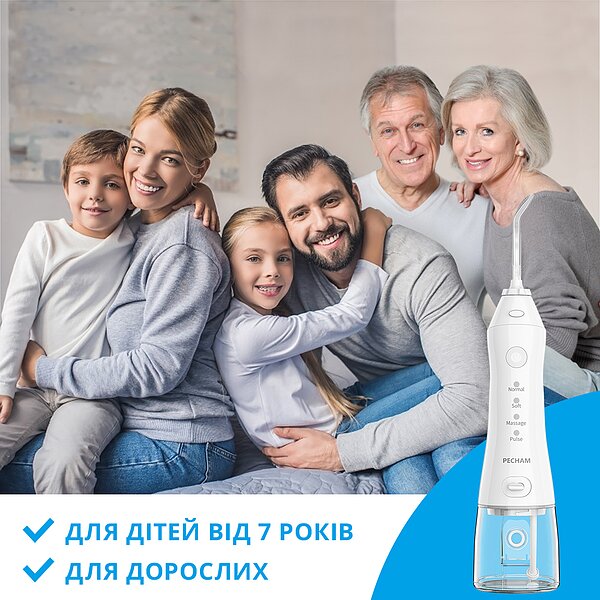 Іригатор Pecham travel White PC-1581 (Україна)