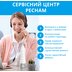Іригатор Pecham travel White PC-1581 (Україна)