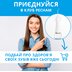 Іригатор Pecham travel White PC-1581 (Україна)