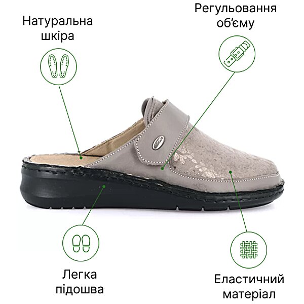 Жіночі анатомічні шльопанці Grunland Dami Taupe CE0260 (Італія)