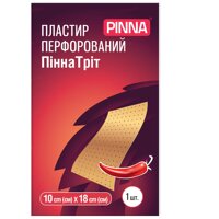 Пластир перцевий Pinna ПіннаТріт перфорований, 10 см x 18 см, 1 штука