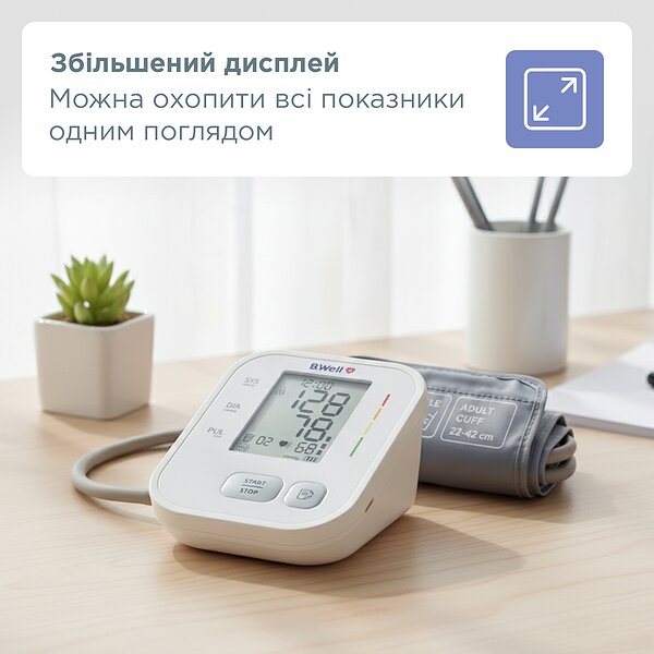 Автоматичний тонометр B.Well PRO-22 з адаптером (Швейцарія) 