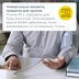 Автоматичний тонометр B.Well PRO-22 з адаптером (Швейцарія) 
