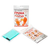 Грелка медицинская РукиГрей "Farmasorbe" 9х13cм