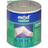 Бинт еластичний медичний середньої розтяжності шириною 3 м х 8 см Med textile
