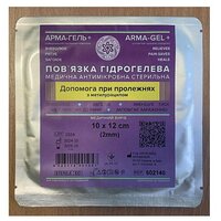 Пов&rsquo;язка гідрогелева, 2мм, "Допомога при ПРОЛЕЖНЯХ", 10х12 см, з метилурацилом (Україна)