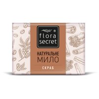 Мыло натуральное Flora Secret Скраб 75 г