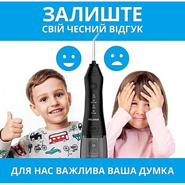 Характеристики Іригатор Pecham travel black PC-1581 (Україна)