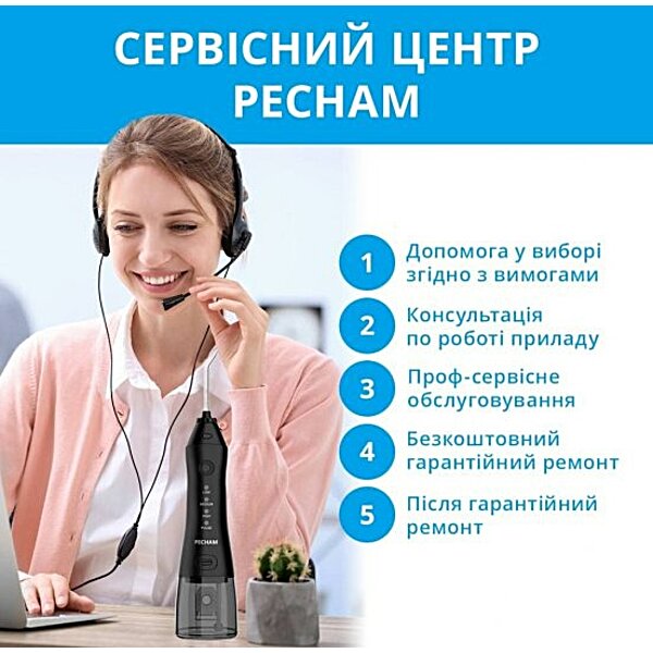 Іригатор Pecham travel black PC-1581 (Україна)