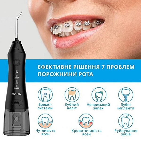 Іригатор Pecham travel black PC-1581 (Україна)