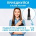 Іригатор Pecham travel black PC-1581 (Україна)