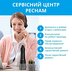 Іригатор Pecham travel black PC-1581 (Україна)