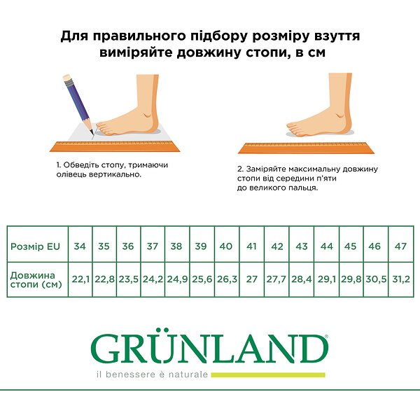 Мокасини жіночі Grunland Litafa Rosso SC5027 (Італія)