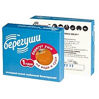 Вушні вкладиші багаторазові силіконові Мирта Берегуши