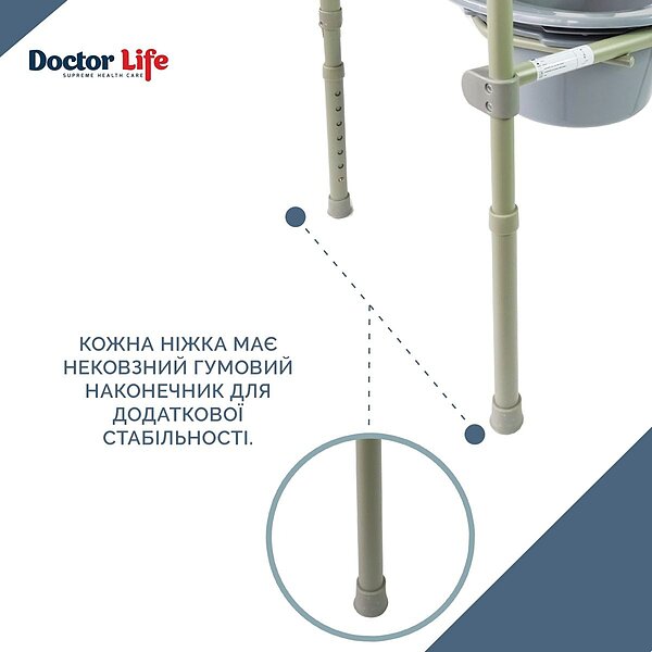 Стілець туалетний складаний сталевий Doctor Life (Україна) 12627