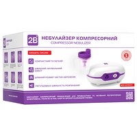 Небулайзер компрессорный 2B CDC200 (Украина) №2