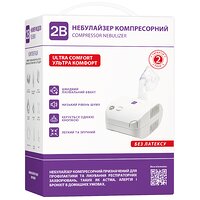 Компрессорный небулайзер 2B Ultra Comfort BC 68001 (Украина) №2