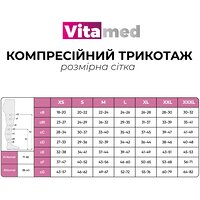 Компресійні панчохи до стегна з відкритим носком Vitamed Light 280 Den, 2330, бежеві (Україна) №2