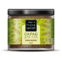 Скраб для тела Flora Secret Кофе-ваниль 430 г