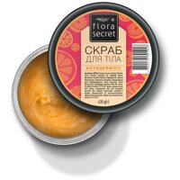 Скраб для тела Flora Secret Антицеллюлит 430 г №2
