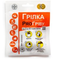 Грелка медицинская "Farmasorbe" для ProГрева одноразовая 