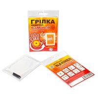 Грелка медицинская ОтМороза "Farmasorbe" 9х13cм