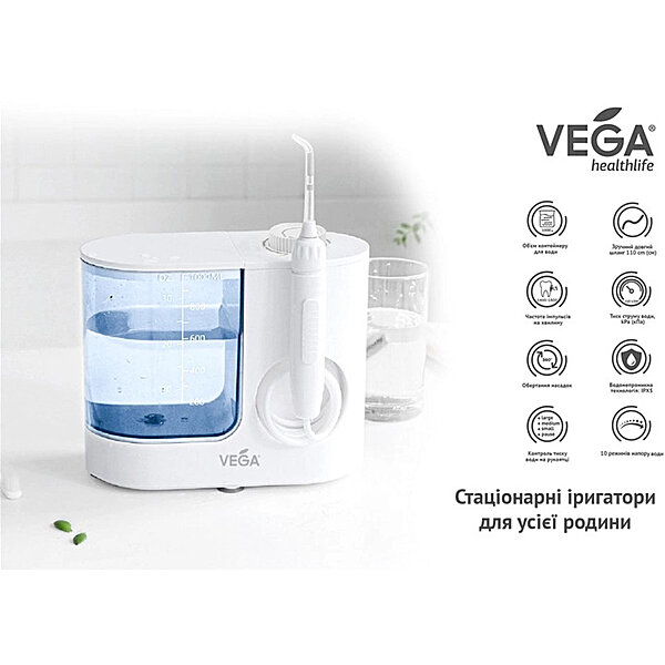 Характеристики Стаціонарний іригатор ротової порожнини Vega VT-2000 B чорний 