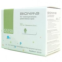 Тест-полоски Bionime Rightest GS550, 50 шт. №2