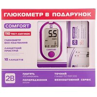 Тест- полоски 2B COMFORT (50) 2 упаковки + Глюкометр 2B COMFORT