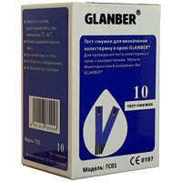 Тест-полоски для определения холестирина в крови GLANBER №10