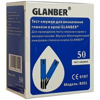 Тест-полоски для определения глюкозы в крови GLANBER №50
