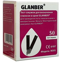 Тест-полоски для определения глюкозы в крови GLANBER №50