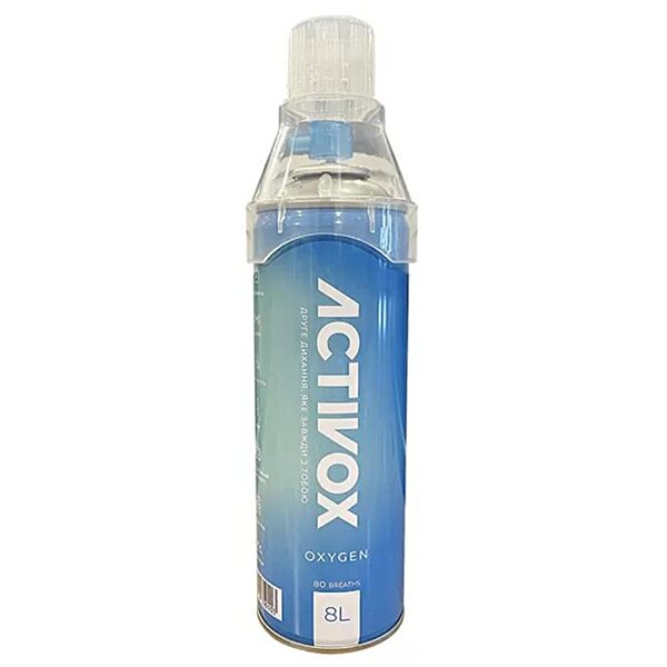 Портативний рекреаційний кисневий інгалятор Активокс 8л Activox