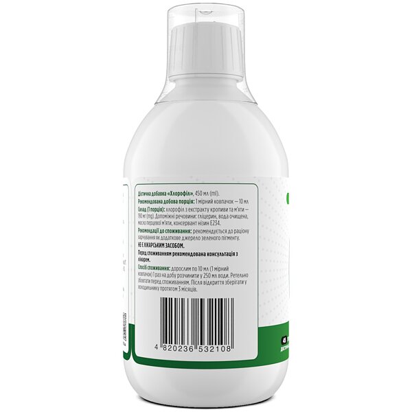 Купити Хлорофіл рідкий Biotus 450 мл (Україна)