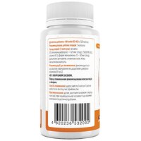 Витамины D3+K2, Vitamins D3+K2, 5000 МO/50 мкг, 120 капсул, Biotus (Украина) №2