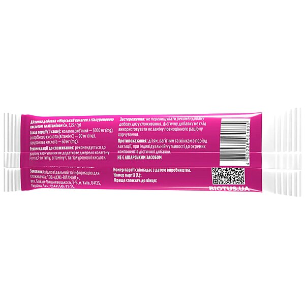 Купити Морський колаген з гіалуроновою кислотою та вітаміном С, Marine Sourced Collagen Peptidеs, Biotus, 1 саше 5.15 г (Україна)
