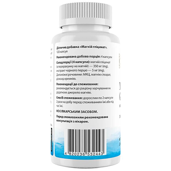 Купити Магній гліцинат, Magnesium Glycinate, My Nutri Week, Biotus, 350 мг, 120 капсул (Україна)