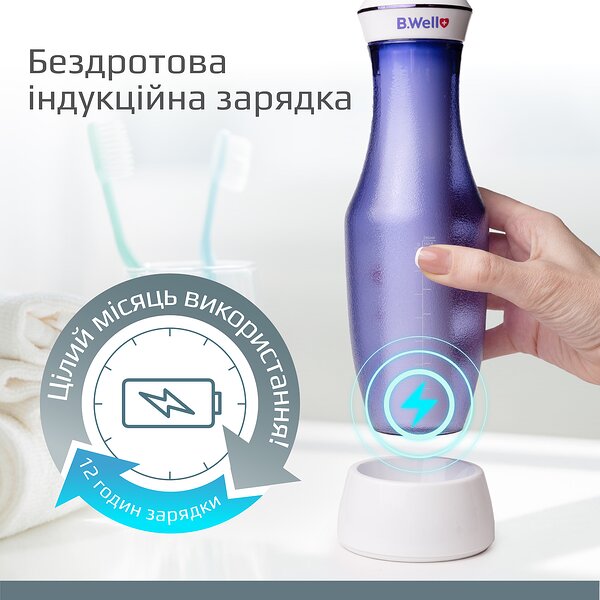 Портативний іригатор B.Well TH-917 (Швейцарія)