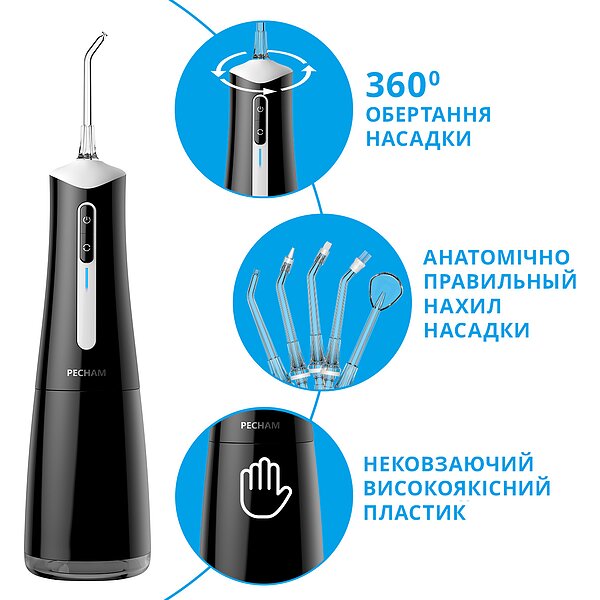 Характеристики Іригатор Pecham travel black PC-5240 (Україна)