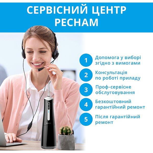 Іригатор Pecham travel black PC-5240 (Україна)