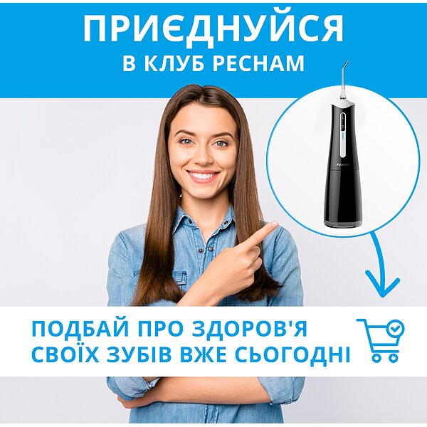 Іригатор Pecham travel black PC-5240 (Україна)