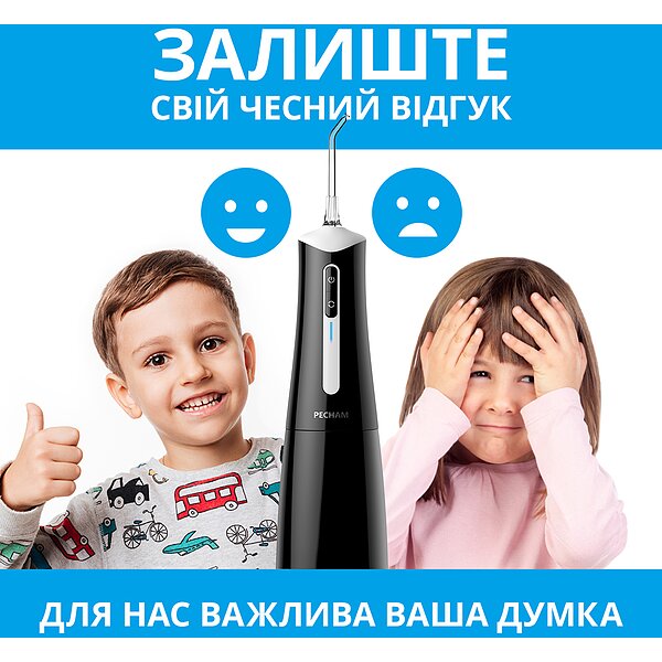 Іригатор Pecham travel black PC-5240 (Україна)