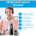 Іригатор Pecham travel black PC-5240 (Україна)