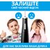 Іригатор Pecham travel black PC-5240 (Україна)