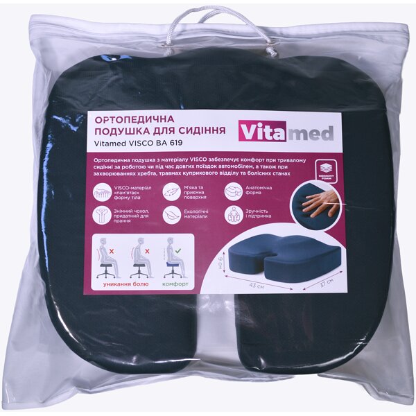 Ортопедична подушка для сидіння з ефектом пам'яті Vitamed Visco BA 619 (Україна)